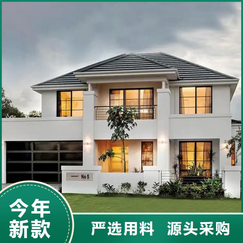 建房子建造流程大全