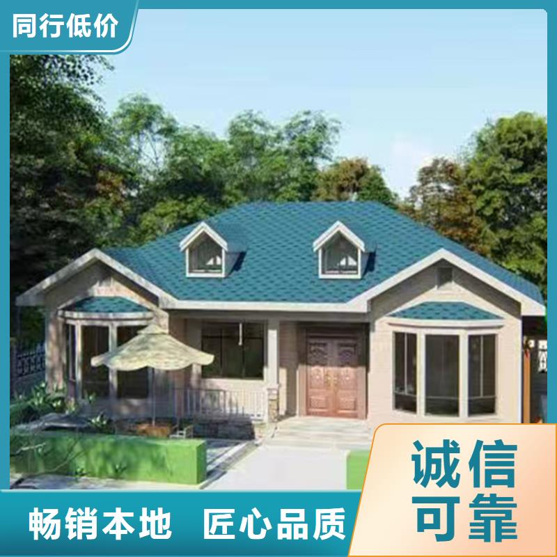  轻钢别墅厂家实力雄厚