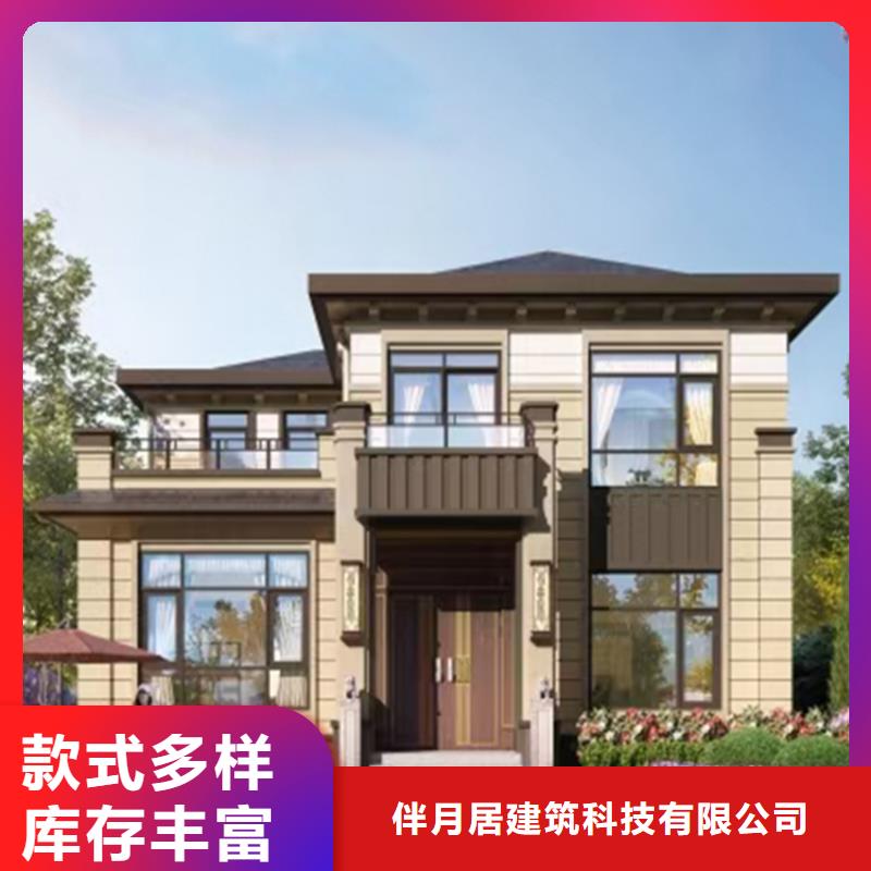 鄉村自建房屋設計圖三層品質保障裝配式輕鋼式房屋