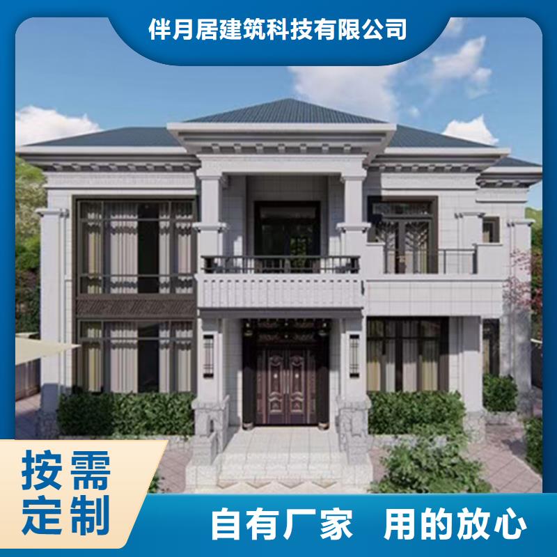 四合院保溫十大品牌