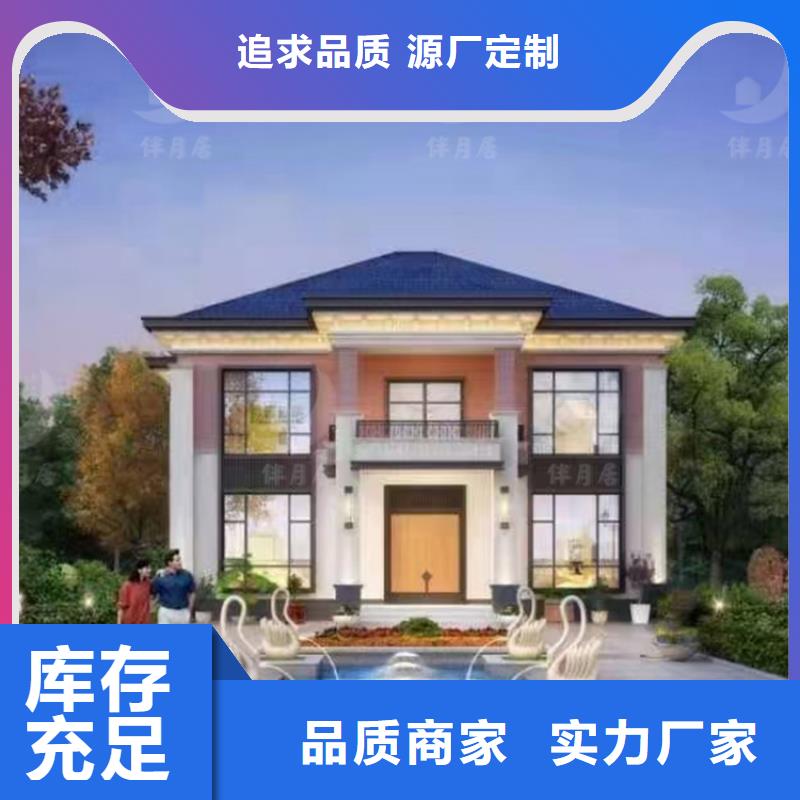 農(nóng)村自建鋼結(jié)構(gòu)房屋擇優(yōu)鄉(xiāng)村規(guī)劃改造
