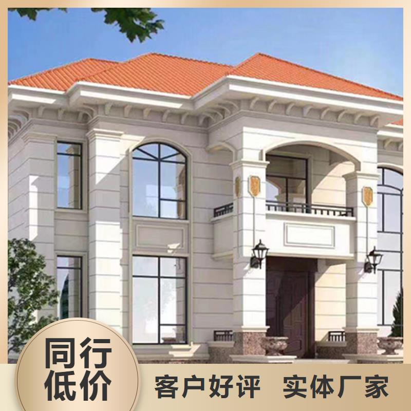 鄉村自建房屋設計圖三層品質保障裝配式輕鋼式房屋
