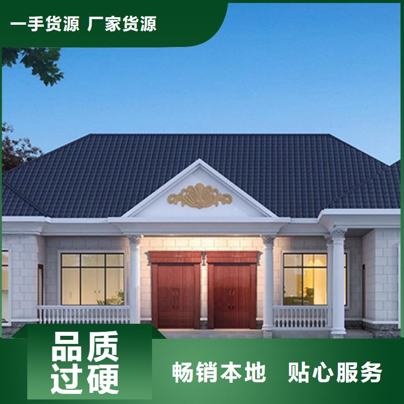 自治區(qū)農(nóng)村自建房三層效果圖施工全過(guò)程十大品牌