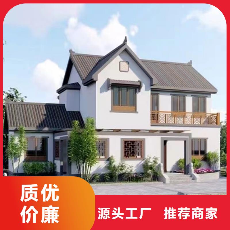 輕鋼別墅房子樓板伴月居