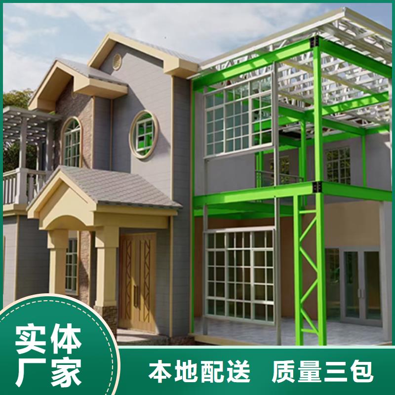 輕鋼別墅怎么樣?靠譜嗎?歡迎咨詢裝配式輕鋼式房屋