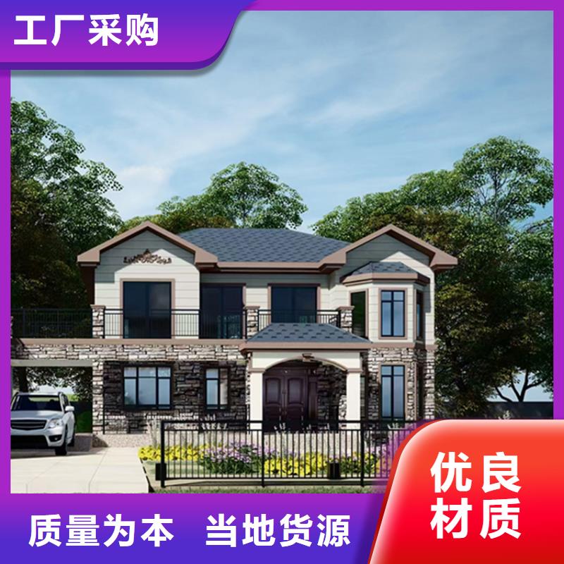 农村自建房最新款式网大全