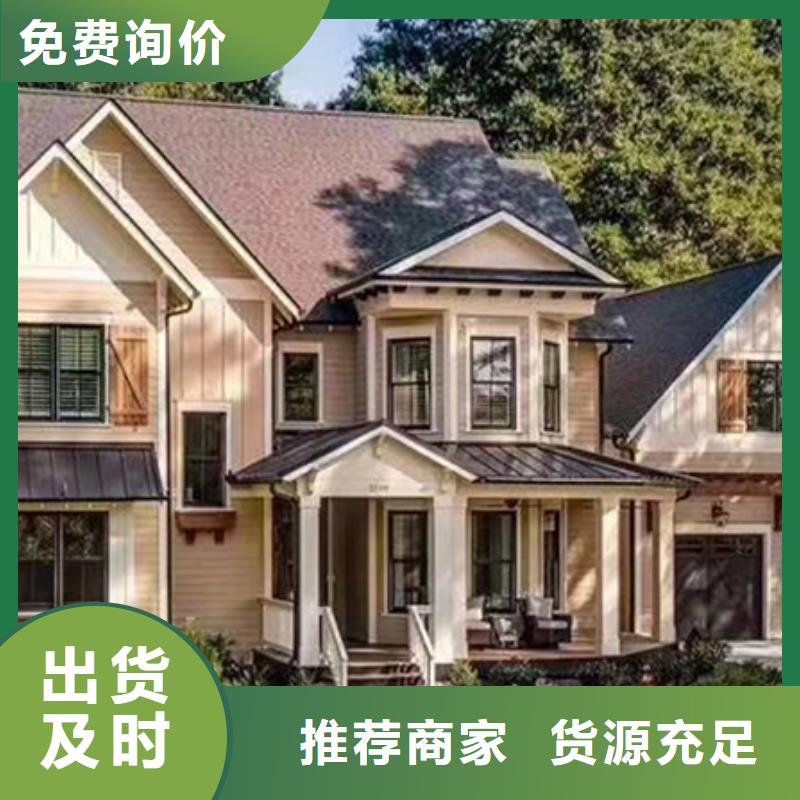 禹王臺區農村輕鋼別墅廠家聯系方式