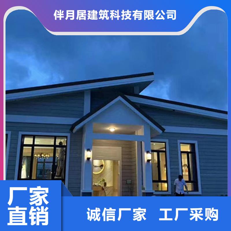 三十萬(wàn)蓋輕鋼別墅房十大品牌