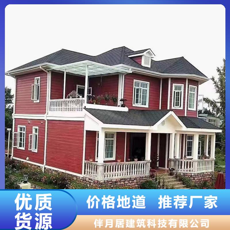 鄉村房屋設計圖片大全價格優惠鄉村規劃改造