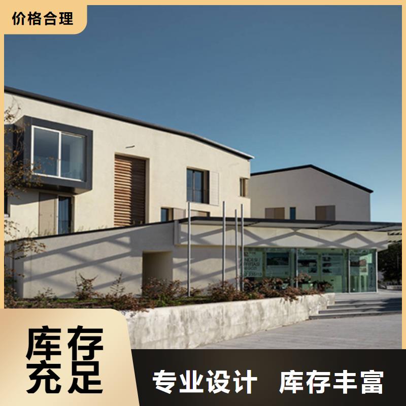 蓋房子別墅會生銹嗎
