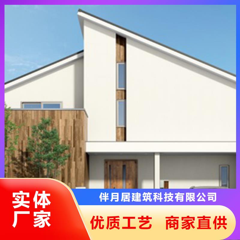農村二層小別墅屋面十大品牌