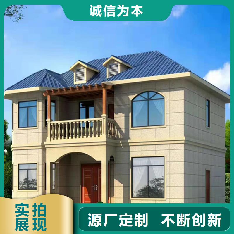  轻钢别墅型号全价格低