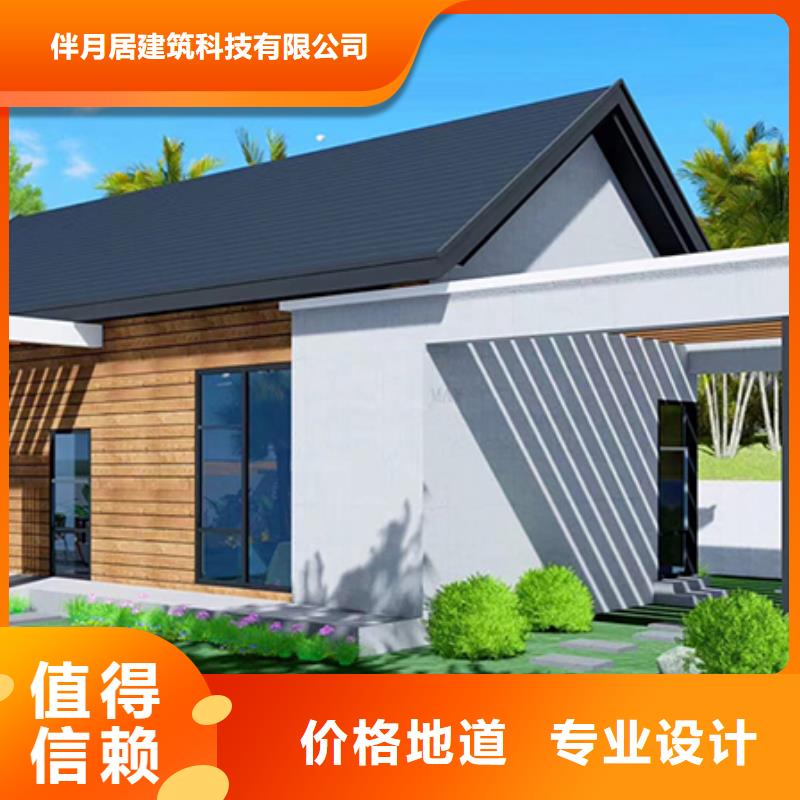 輕鋼別墅輕鋼房屋高標準高品質