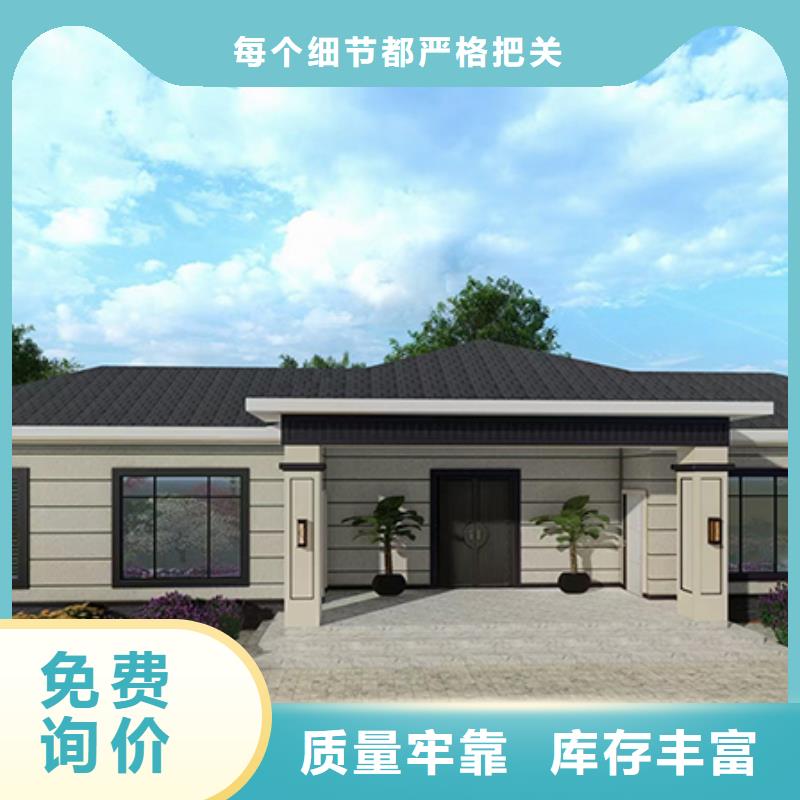 輕鋼結構農村別墅中式鄉村別墅存在的缺陷