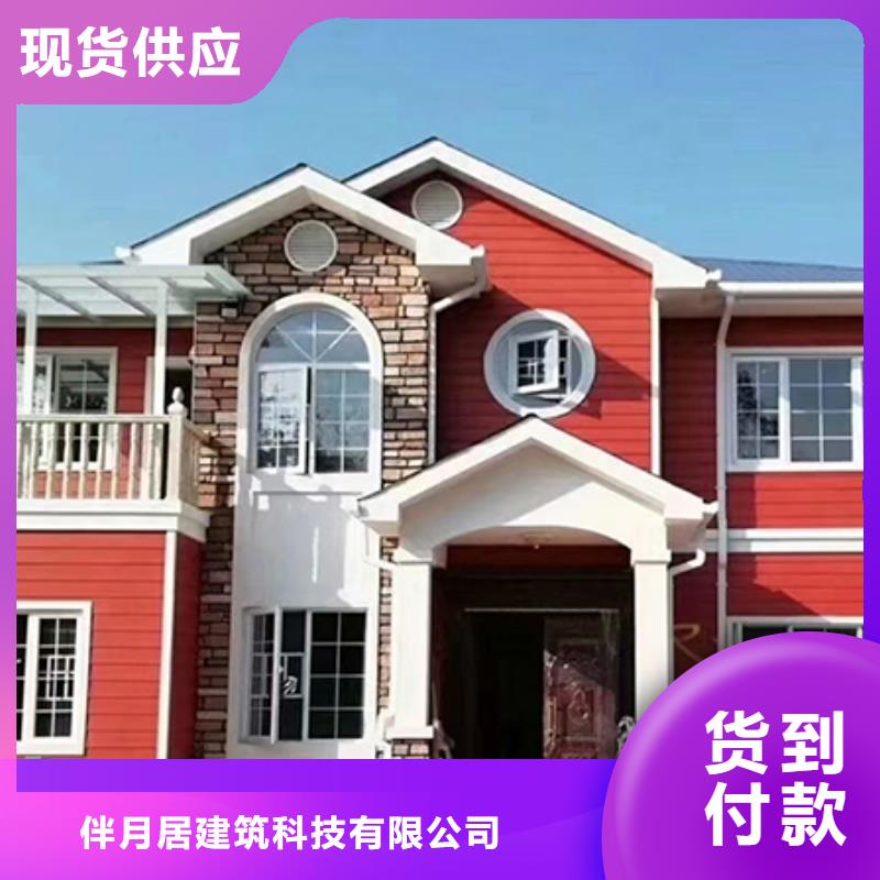 農村建房用什么瓦施工隊伍龍骨鋼結構房屋