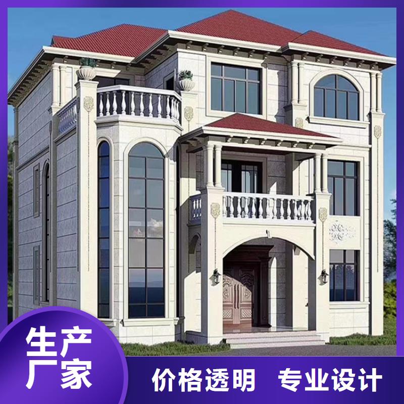 農村建房廠家