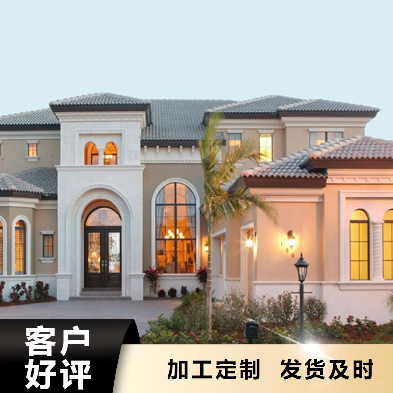 輕鋼別墅精工制作