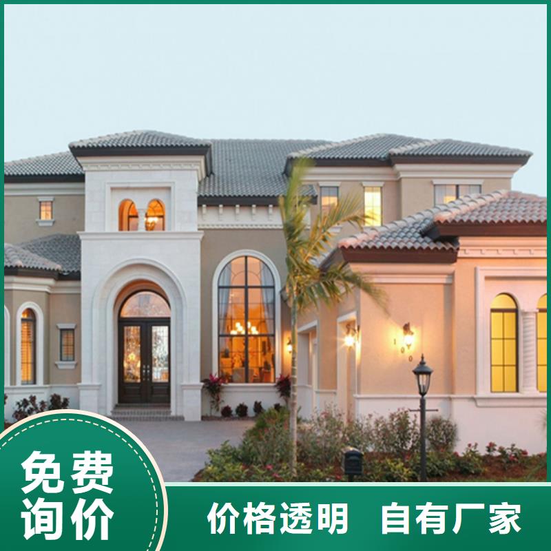 輕鋼別墅可接急單