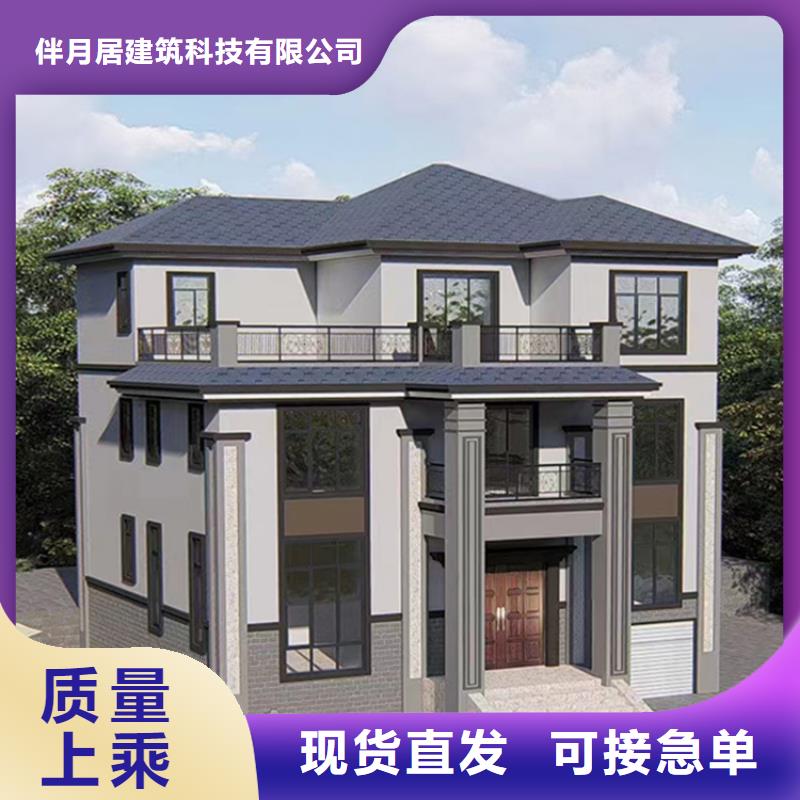 輕鋼別墅鋼結(jié)構(gòu)裝配式房屋商家