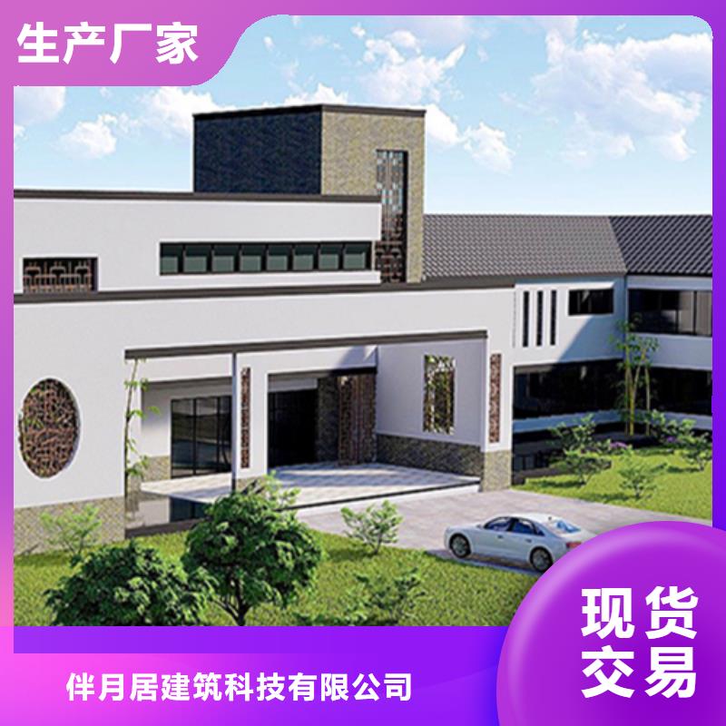 輕鋼別墅可接急單