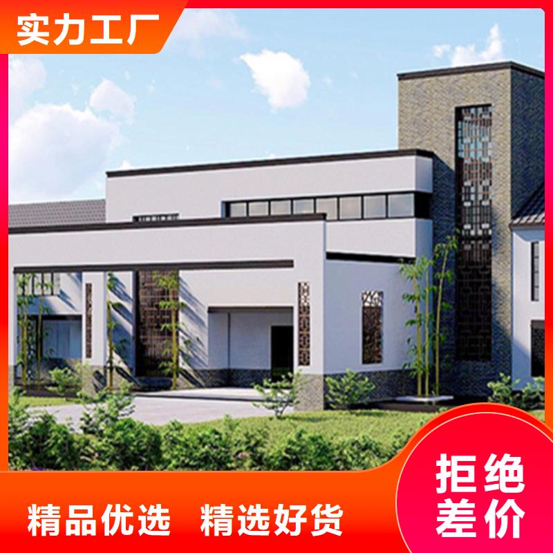 輕鋼別墅鋼結(jié)構(gòu)裝配式房屋商家