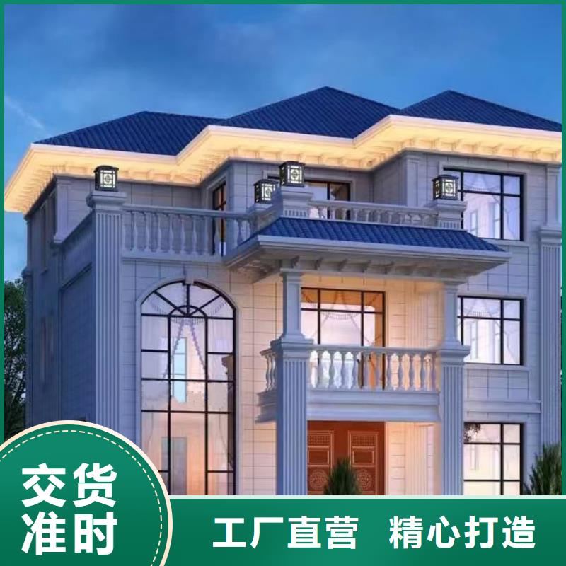 輕鋼自建房結構圖紙瀝青瓦在線報價輕鋼裝配式建造