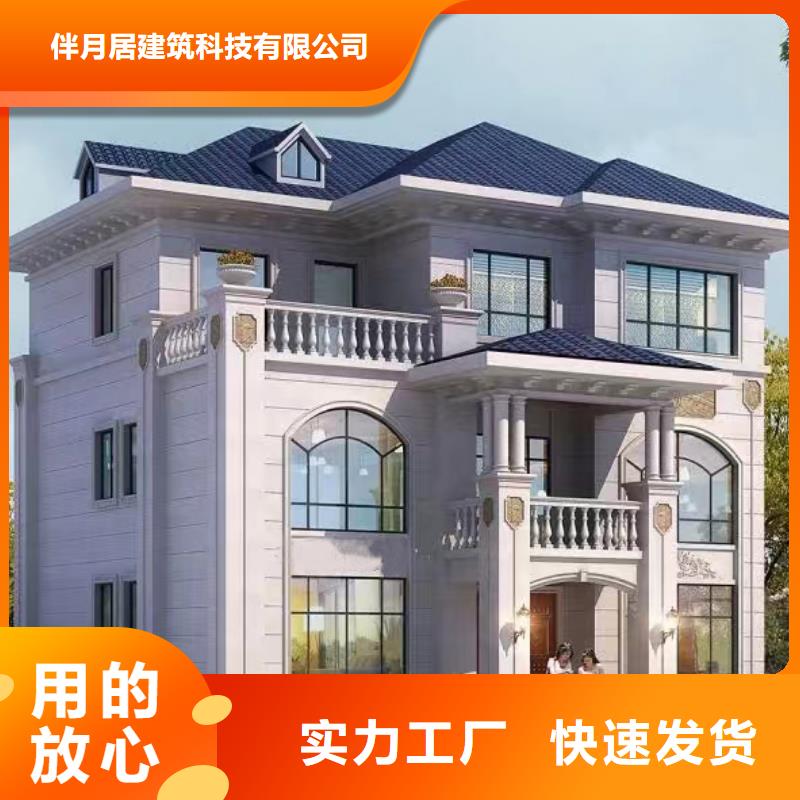 农村自建房一层建筑实例