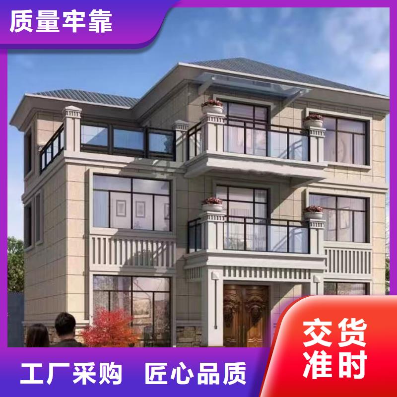 輕鋼別墅保障