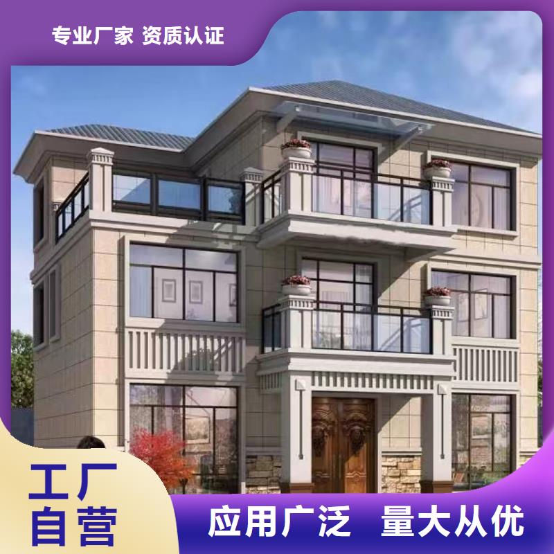 農村自建房大概需要多少錢售價優缺點