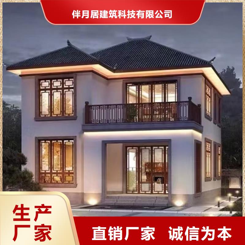 農村建房大概多少錢三合院建造過程和視頻
