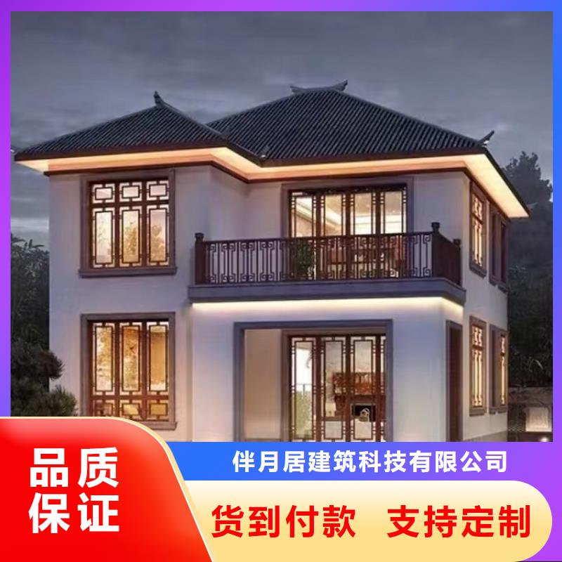  轻钢别墅支持非标定制
