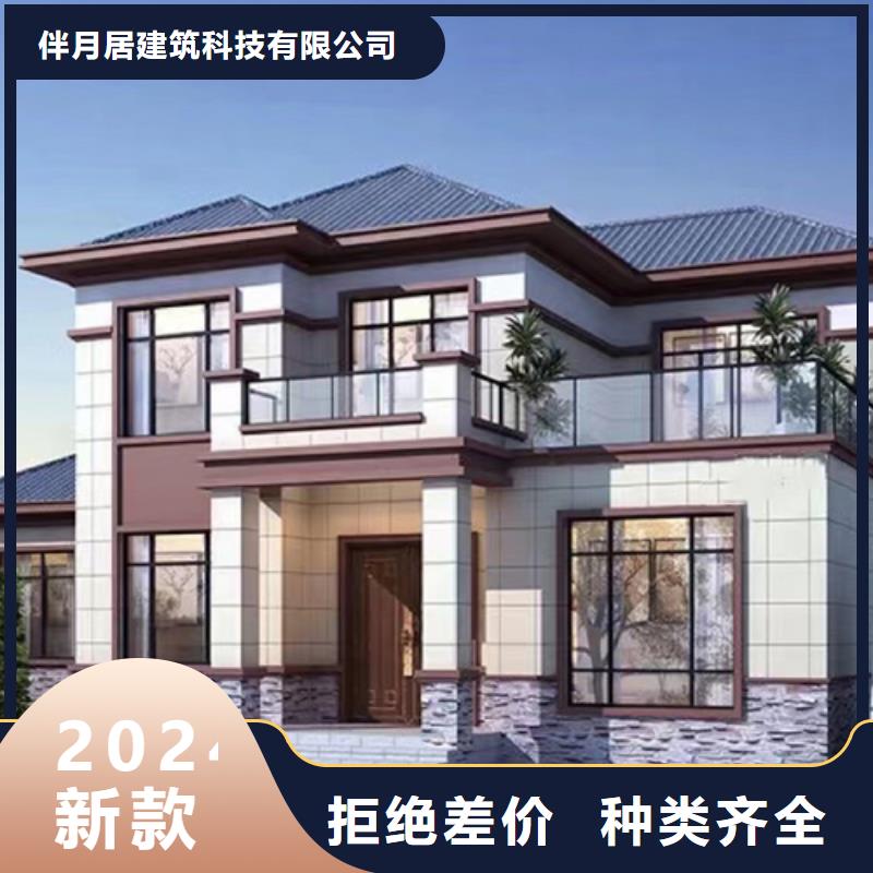 重鋼結構房屋廠家報價本地企業
