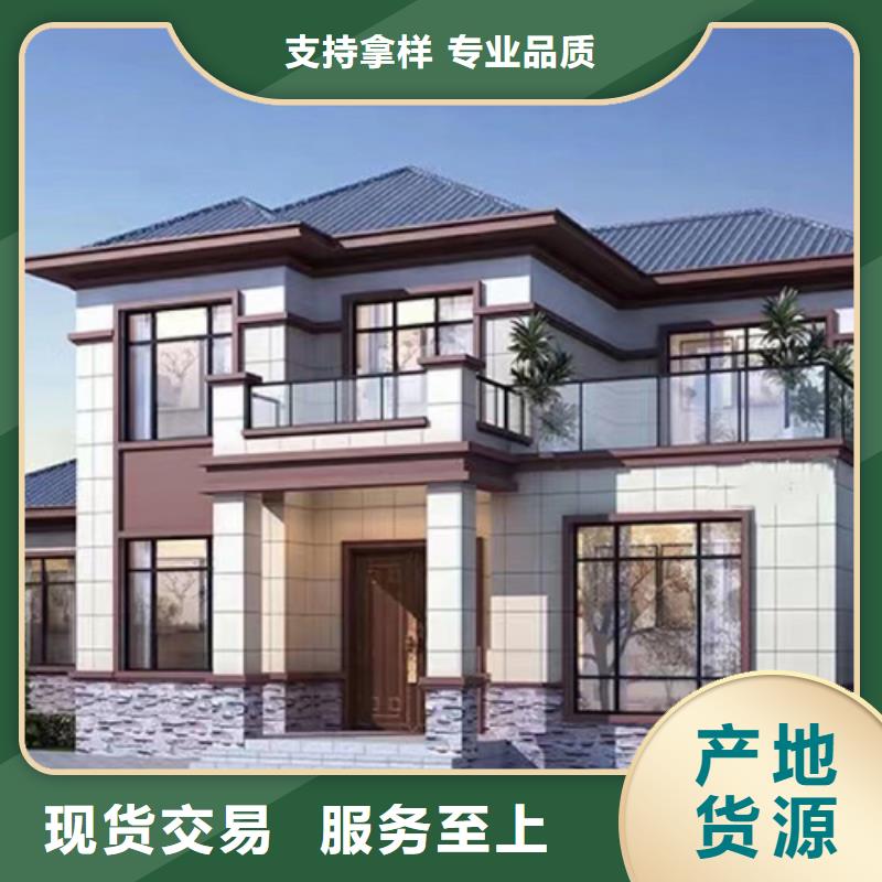  轻钢别墅支持非标定制