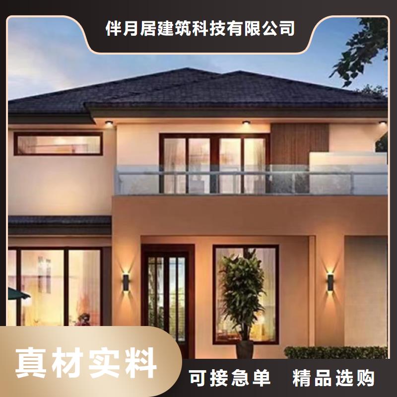 重鋼自建房價格全國配送本地施工隊