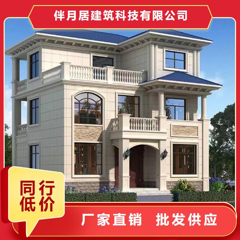 重鋼結構房屋墻體用什么材料批發價本地公司