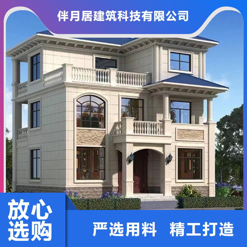 轻钢别墅 轻钢房屋为您提供一站式采购服务