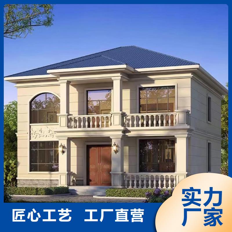 自建房裝修效果圖全景價格低輕鋼裝配式建造