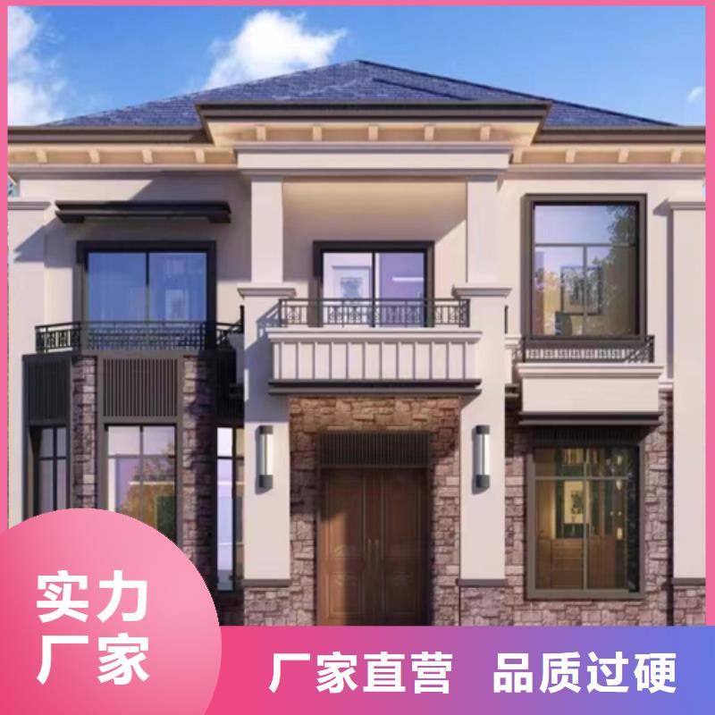 輕鋼別墅價格加盟建造流程