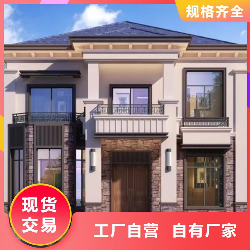 輕鋼別墅房鄉(xiāng)下自建房的使用壽命