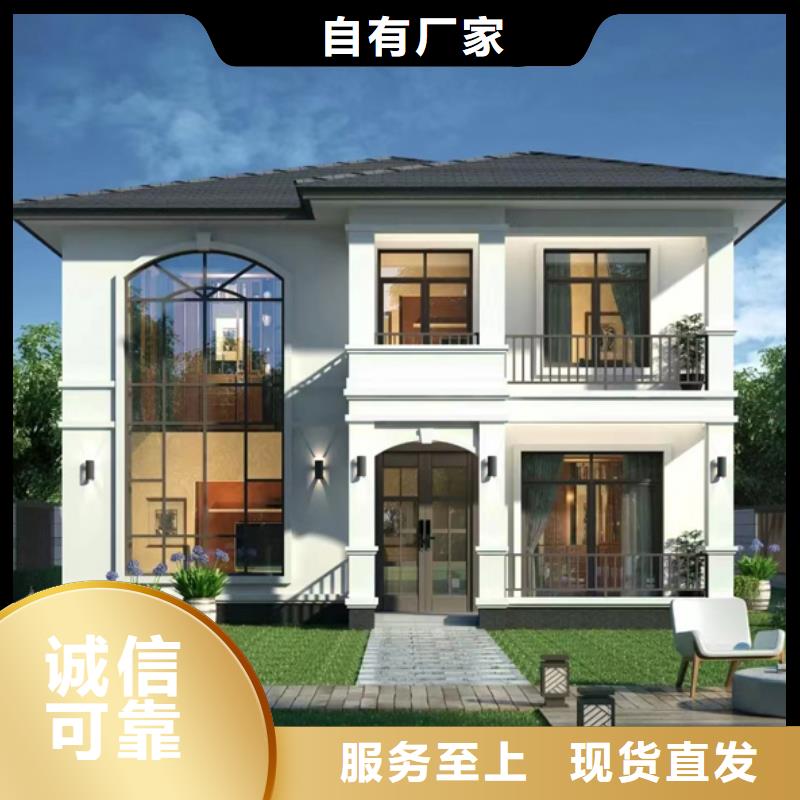 自建房拆遷補償標準現貨齊全農村自建房設計