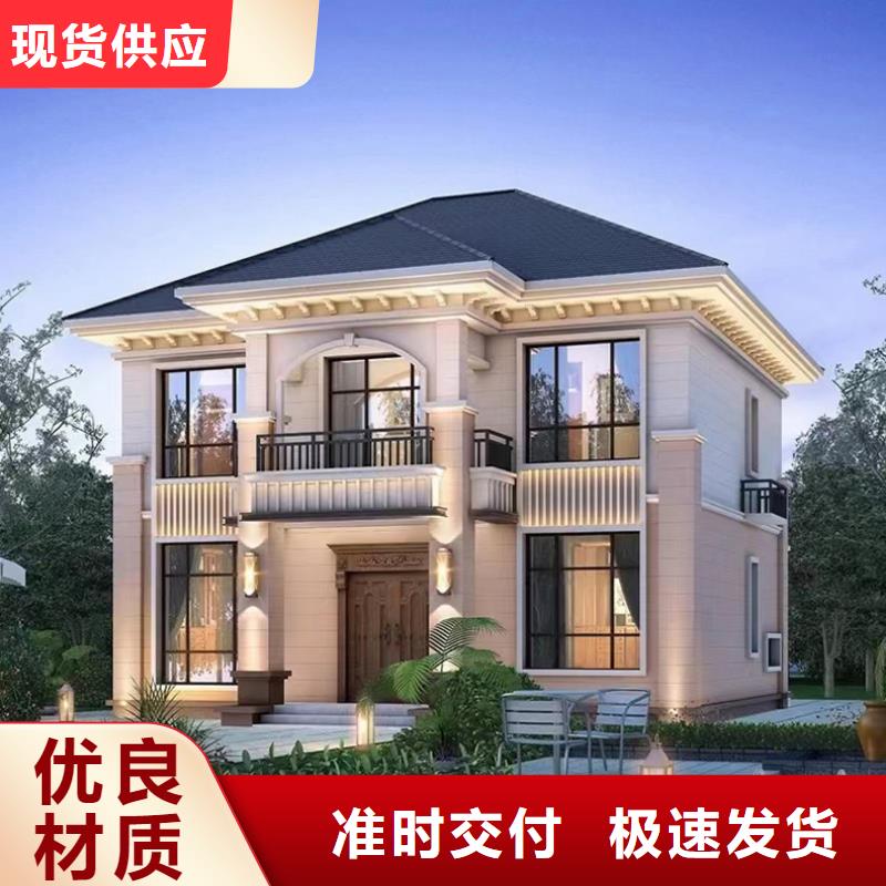 輕鋼別墅120平米造價服務(wù)為先鄉(xiāng)村自建小洋樓