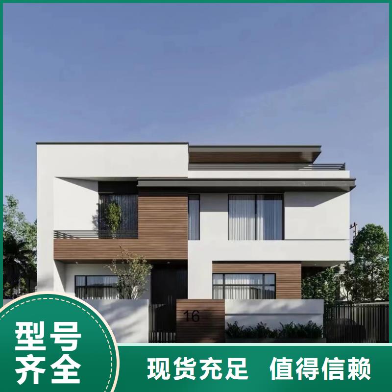 轻钢别墅轻钢房屋适用场景