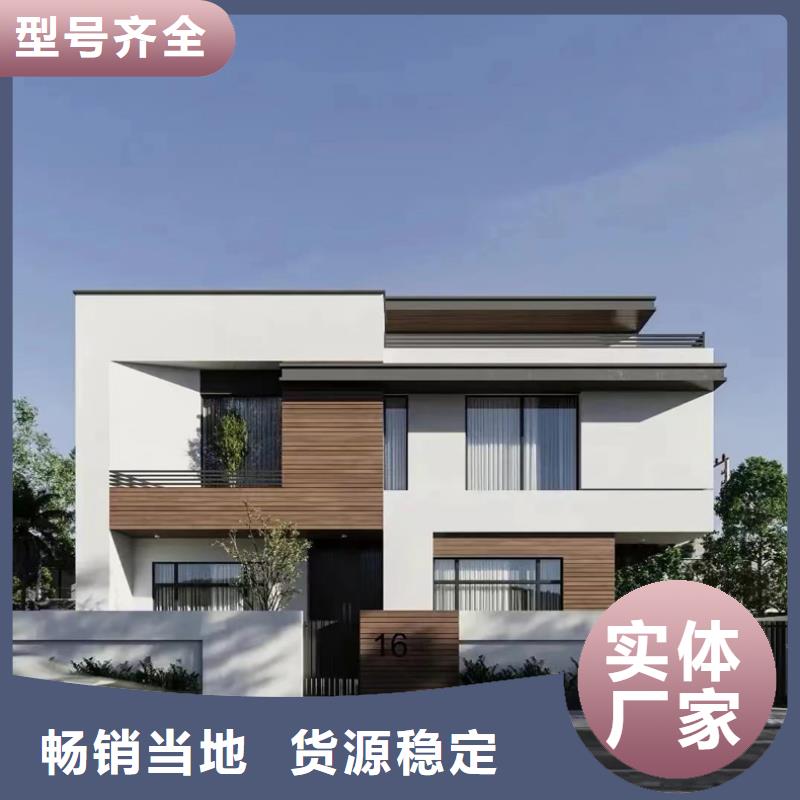 重鋼自建房二層全國走貨本地企業