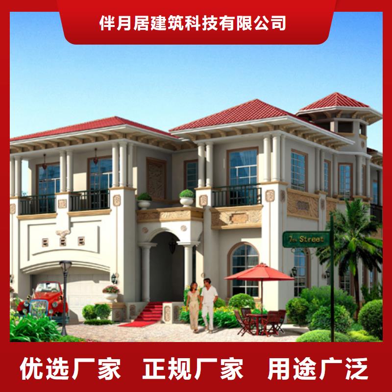 輕鋼別墅質量怎么樣,能住多少年現貨供應農村自建房設計