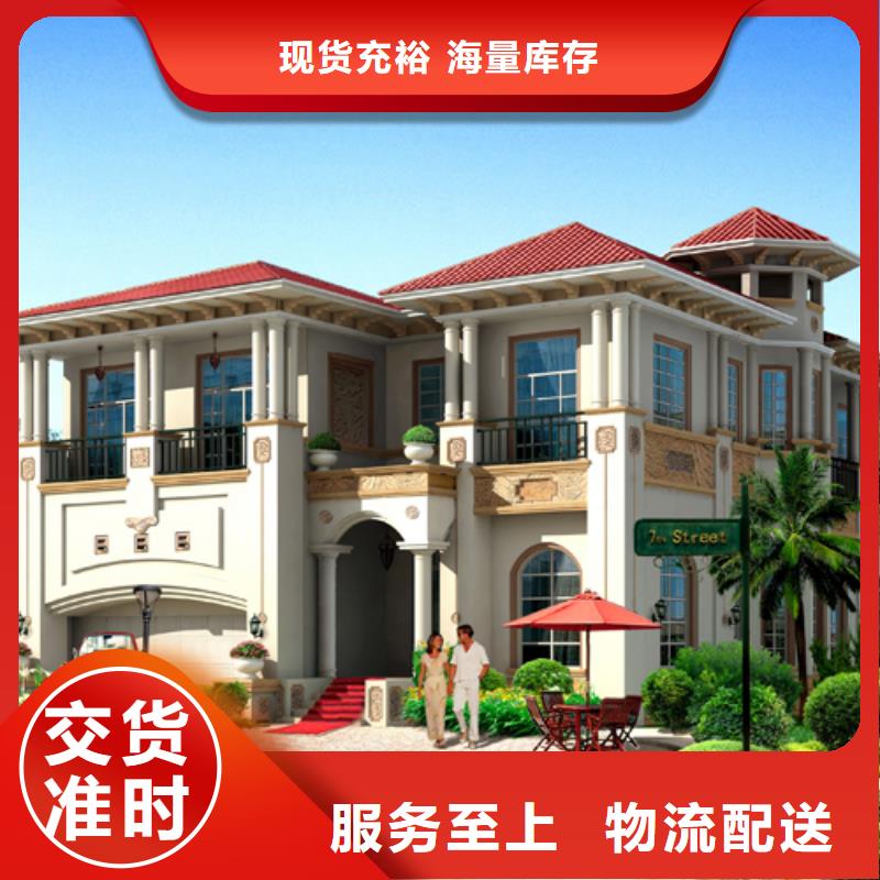 轻钢别墅-轻钢房屋价格地道