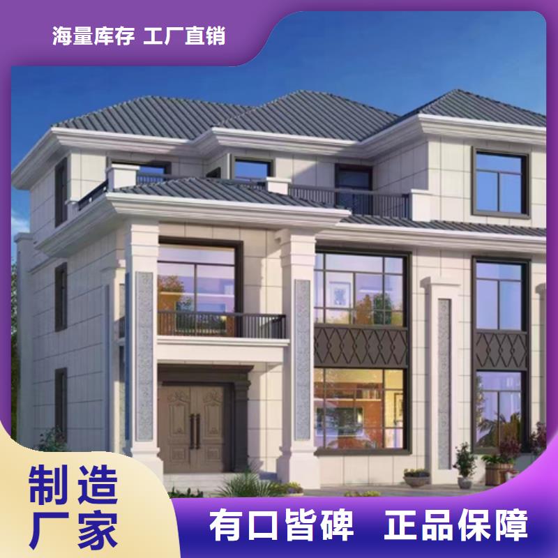 什么是裝配式建筑量大從優新一代鄉村建房新模式