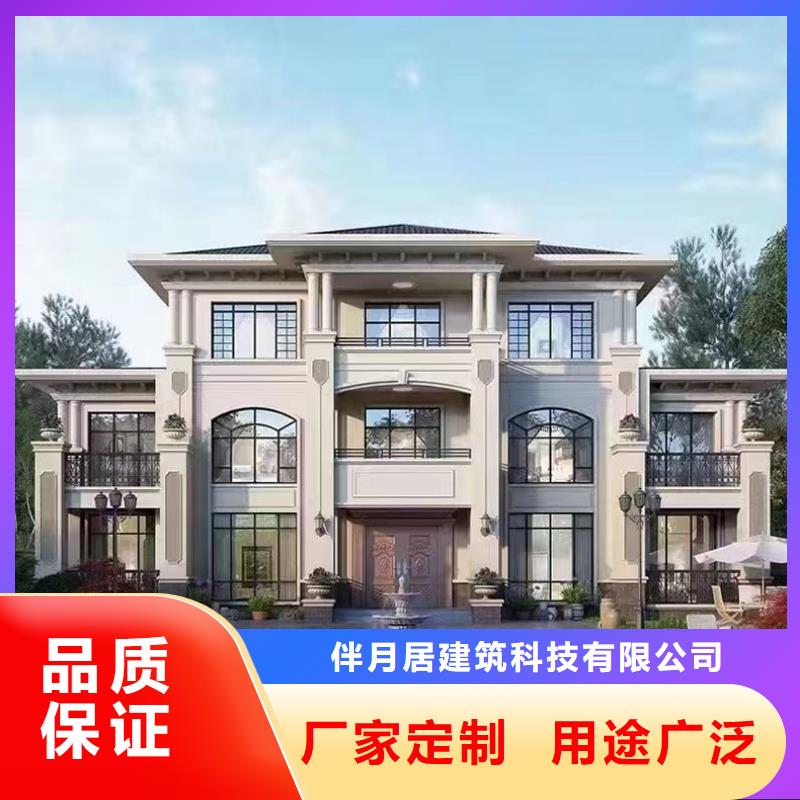 輕鋼別墅優(yōu)點中式庭院別墅年限