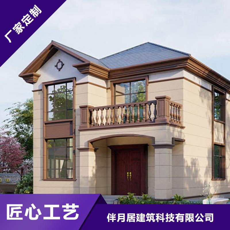 輕鋼別墅定制價格鄉村自建小洋樓