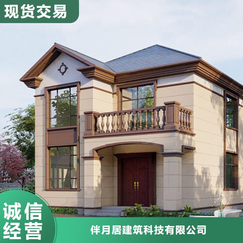  輕鋼別墅專心專注專業(yè)