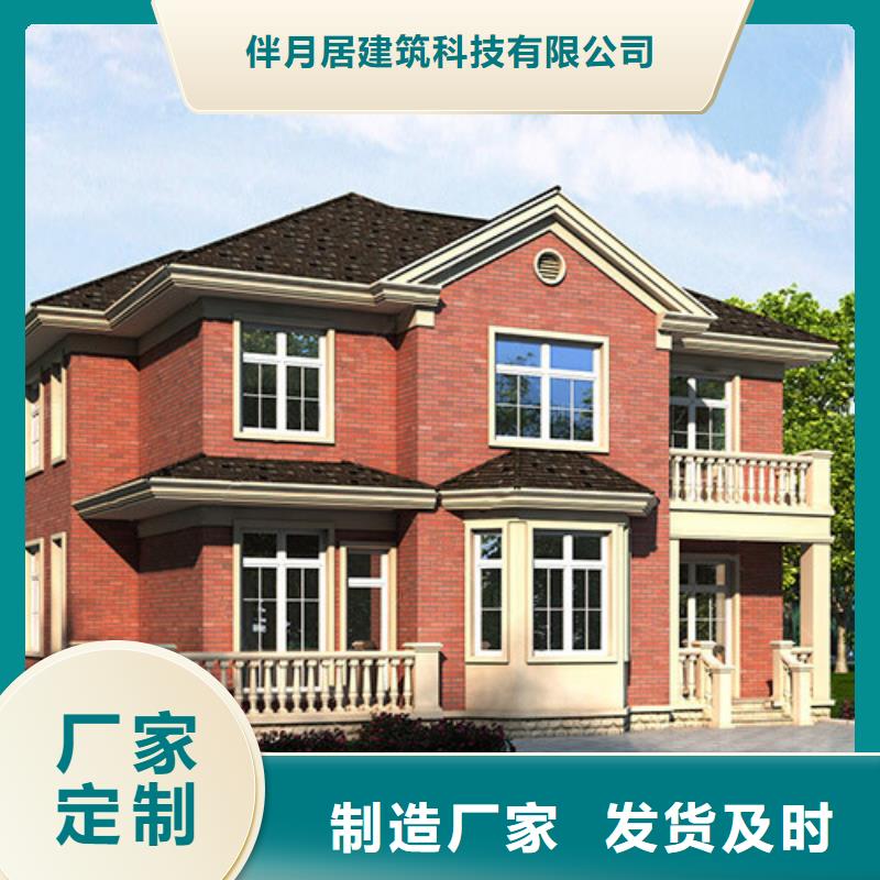 農村自建房一層缺點防盜能力